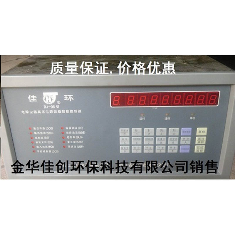 广水DJ-96型电除尘高压控制器